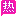 最新